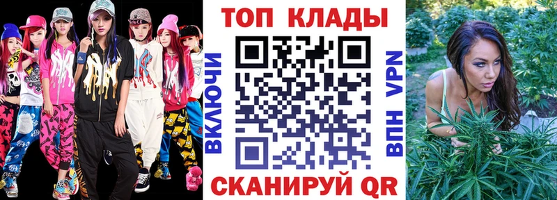 Купить закладку Можга АМФЕТАМИН A-PVP ГАШИШ МЕФ МЕТАДОН COCAIN