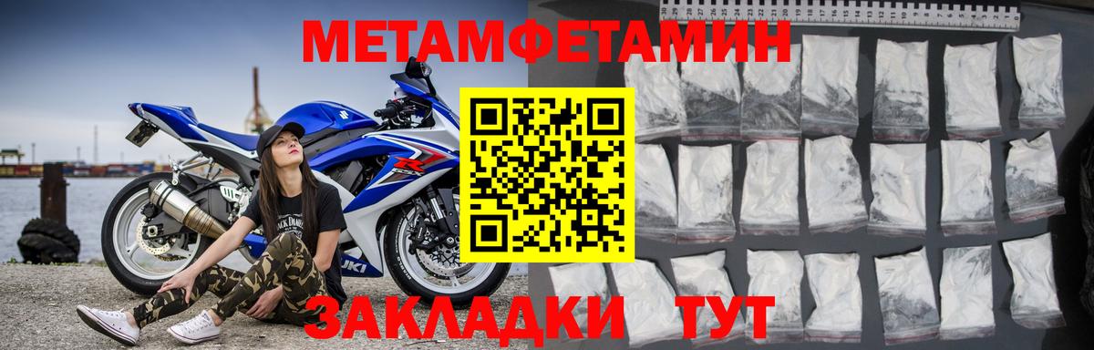 Можга  АМФЕТАМИН VHQ  АМФ  Вход с VPN 