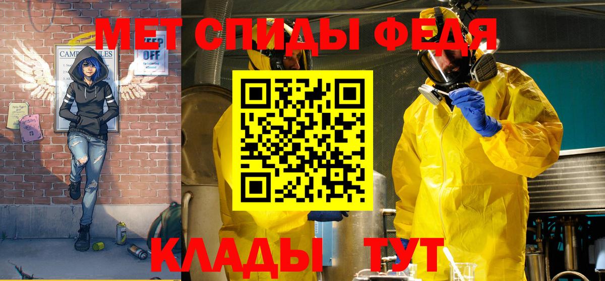 АМФ  Амфетамин  АМФЕТАМИН 98%  Можга 