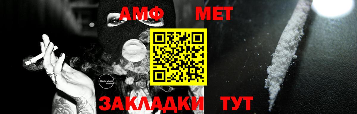 ГАШИШ  Вход с VPN  Гашиш  Можга  ЭКСТАЗИ  Купить наркотик  Меф кристаллы  Марихуана  АМФ  