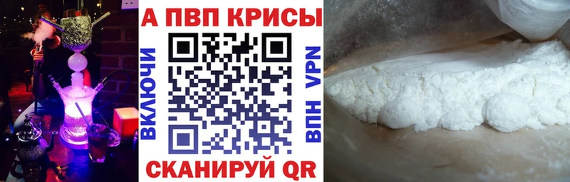 кракен онион  Можга  Альфа ПВП кристаллы 