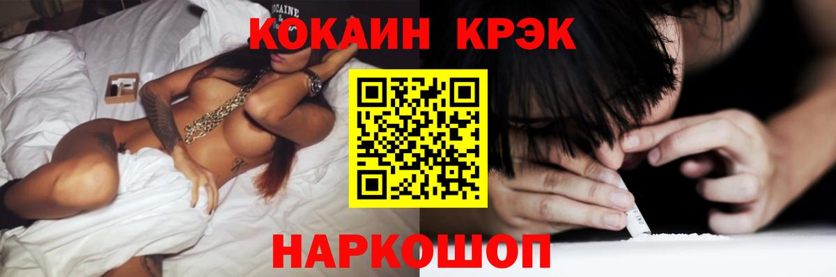 Cocaine  КОКАИН Перу  Можга  Cocaine Fish Scale 