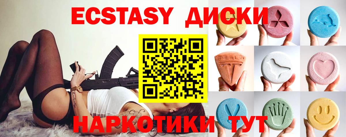 Экстази DUBAI Можга