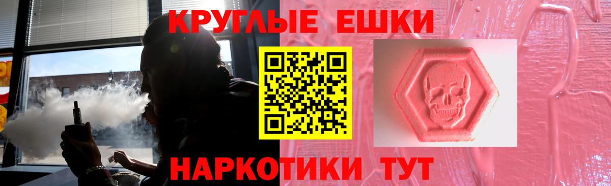 Экстази 99% Можга