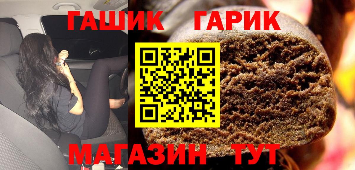 ГАШ Изолятор Можга