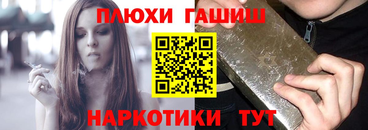 Гашиш Cannabis Можга