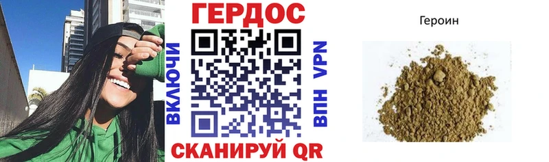 hydra tor  где найти   Можга  ГЕРОИН белый 