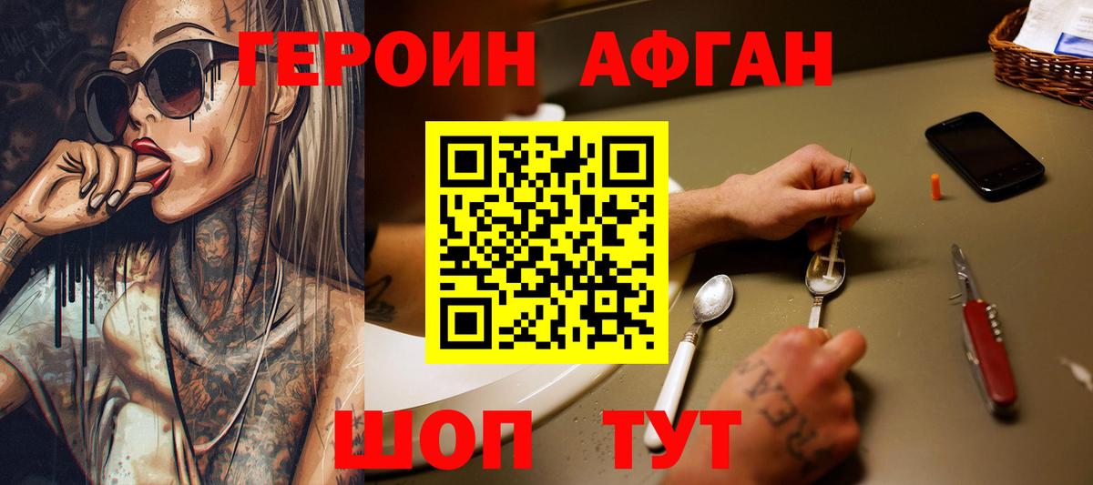 Можга  Героин гречка  Вход с VPN 