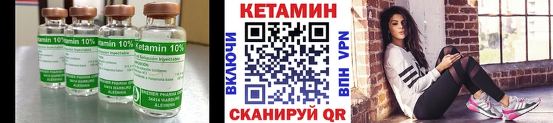 закладки  Можга  КЕТАМИН ketamine 