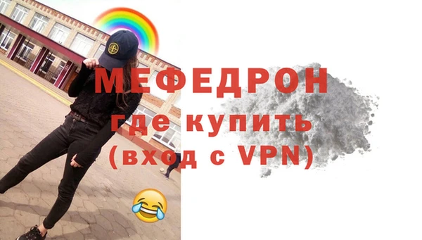 таблы Яровое