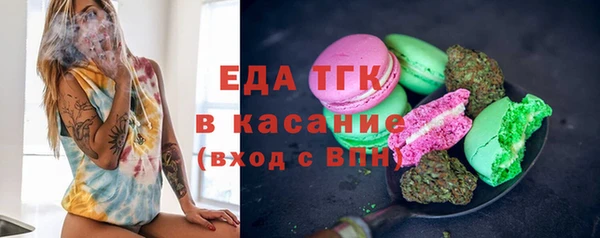 ГАЛЛЮЦИНОГЕННЫЕ ГРИБЫ Магадан