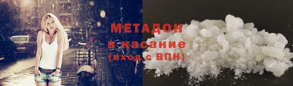 винт Горно-Алтайск