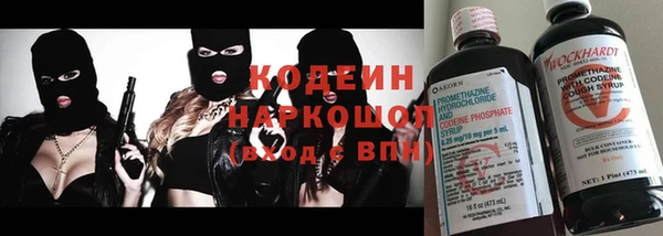 винт Медвежьегорск