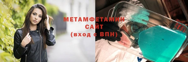амф Янаул