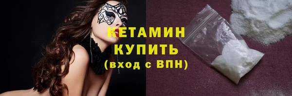 мескалин Горняк
