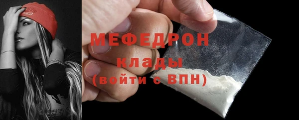 винт Медвежьегорск