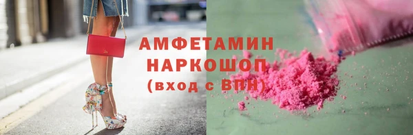 прущие грибы Михайлов