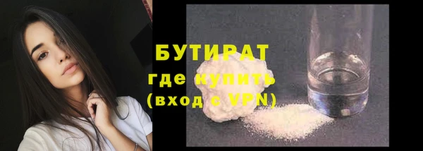 винт Горно-Алтайск
