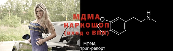 мескалин Горняк