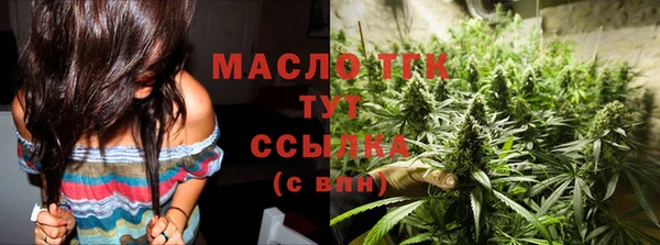 каннабис Мегион