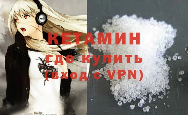 кокаин VHQ Горнозаводск