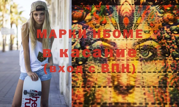 винт Горно-Алтайск