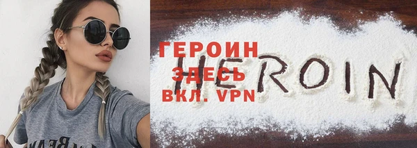 мескалин Горняк
