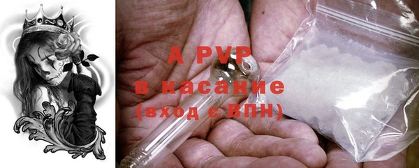 амф Янаул