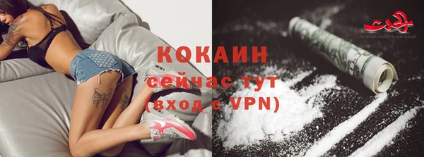 каннабис Мегион