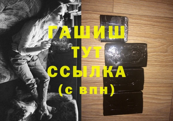 каннабис Мегион