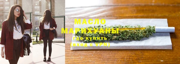 каннабис Мегион