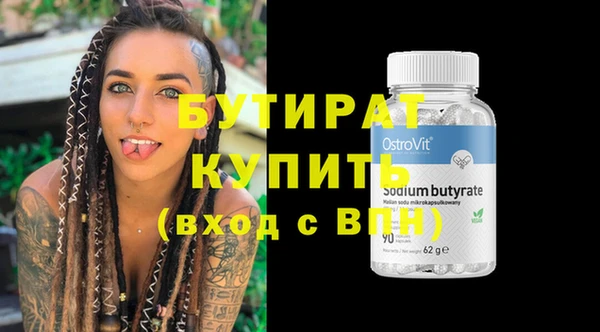 таблы Яровое