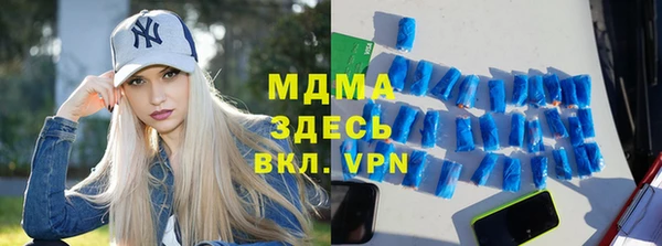 винт Медвежьегорск