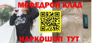 молекула духа Апшеронск