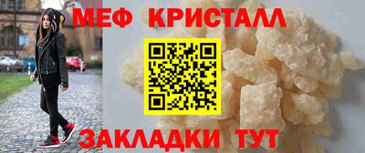 ALPHA-PVP Апрелевка