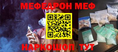 мефедрон мука Гагарин