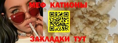 мдма Гатчина