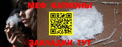 мефедрон мука Гагарин
