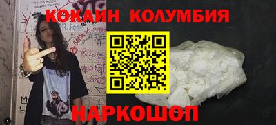спиды Гай