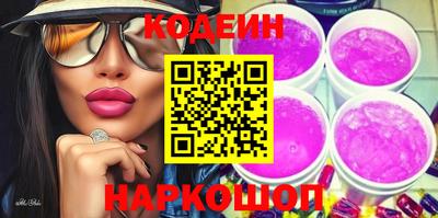 молекула духа Апшеронск