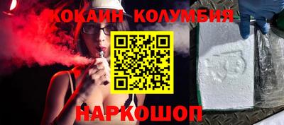 бутират Аргун