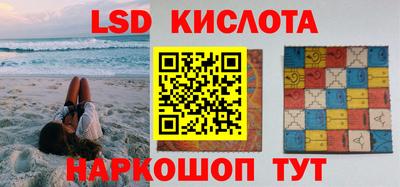 спиды Гай