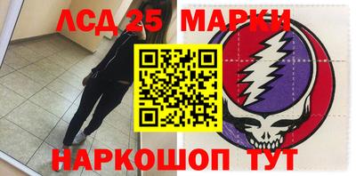 молекула духа Апшеронск