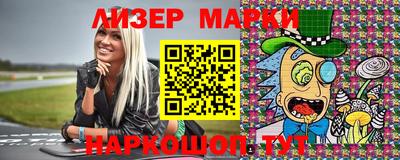 бутират Аргун