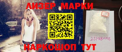 мефедрон мука Гагарин