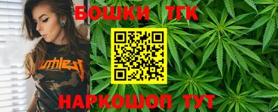 молекула духа Апшеронск