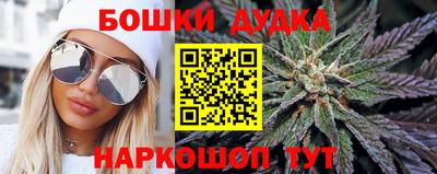 мдма Гатчина