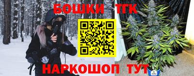 мескалин Балаково