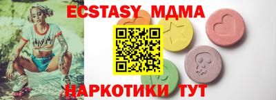 спиды Гай