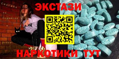мефедрон мука Гагарин